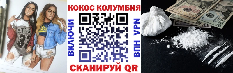 Наркошоп Ильский Канабис  Cocaine  A PVP  Меф мяу мяу  АМФ  ГАШИШ 
