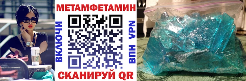 Amphetamine Premium Ильский