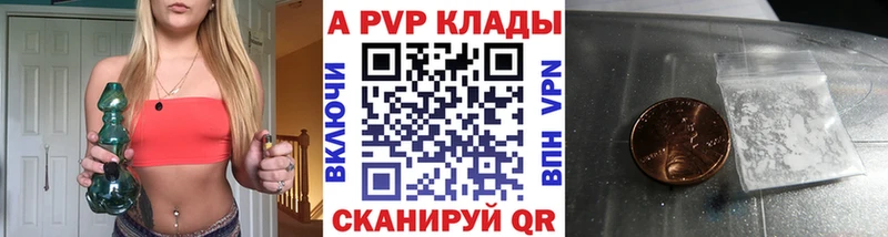 Alfa_PVP крисы CK  Ильский 