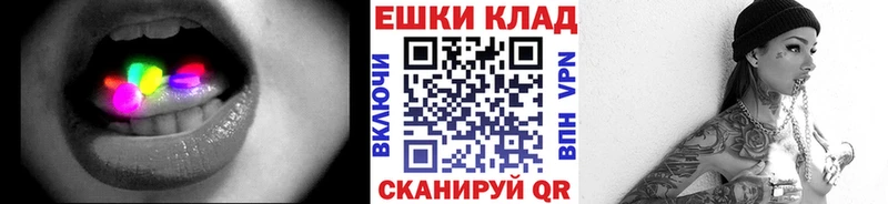 Экстази 280мг  Ильский 