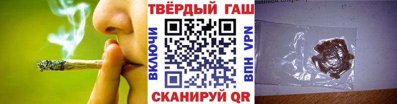 дарк нет как зайти  Ильский  ГАШ убойный  купить наркотик 