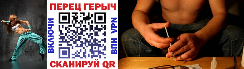 Героин Heroin  Ильский 