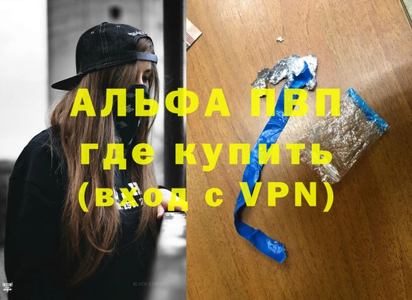 мдма Медвежьегорск