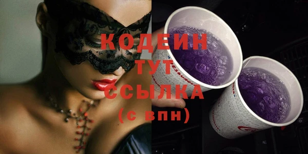 таблы Абаза