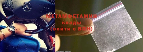 таблы Абаза