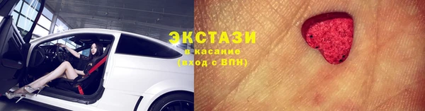 таблы Абаза