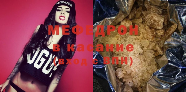 таблы Абаза