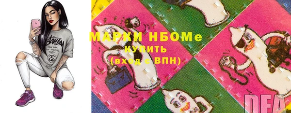 таблы Абаза