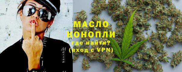 каннабис Абинск