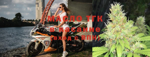 ГАЛЛЮЦИНОГЕННЫЕ ГРИБЫ Ачинск