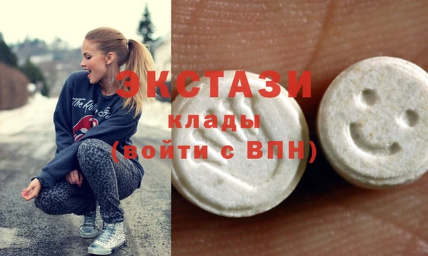 мдма Медвежьегорск