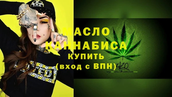 каннабис Абинск