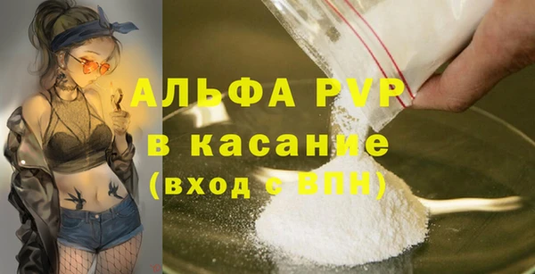 а пвп мука Мегион
