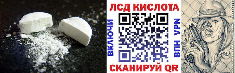 ЛСД экстази ecstasy  даркнет сайт  Ильский 