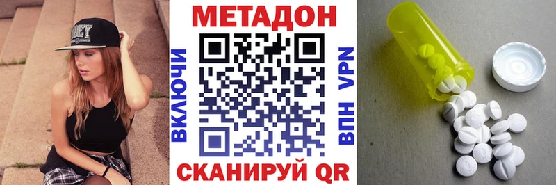 МЕТАДОН мёд  Ильский 