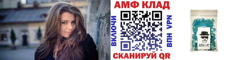 МЕТАМФЕТАМИН мет  гидра tor  Ильский 