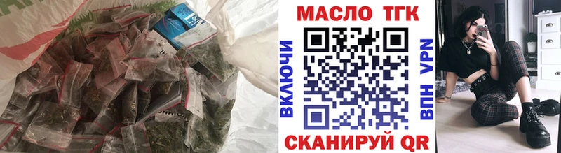 купить наркотик  Ильский  кракен ссылки  ТГК вейп с тгк 