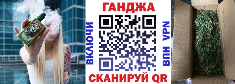 даркнет телеграм  Ильский  Канабис Ganja 